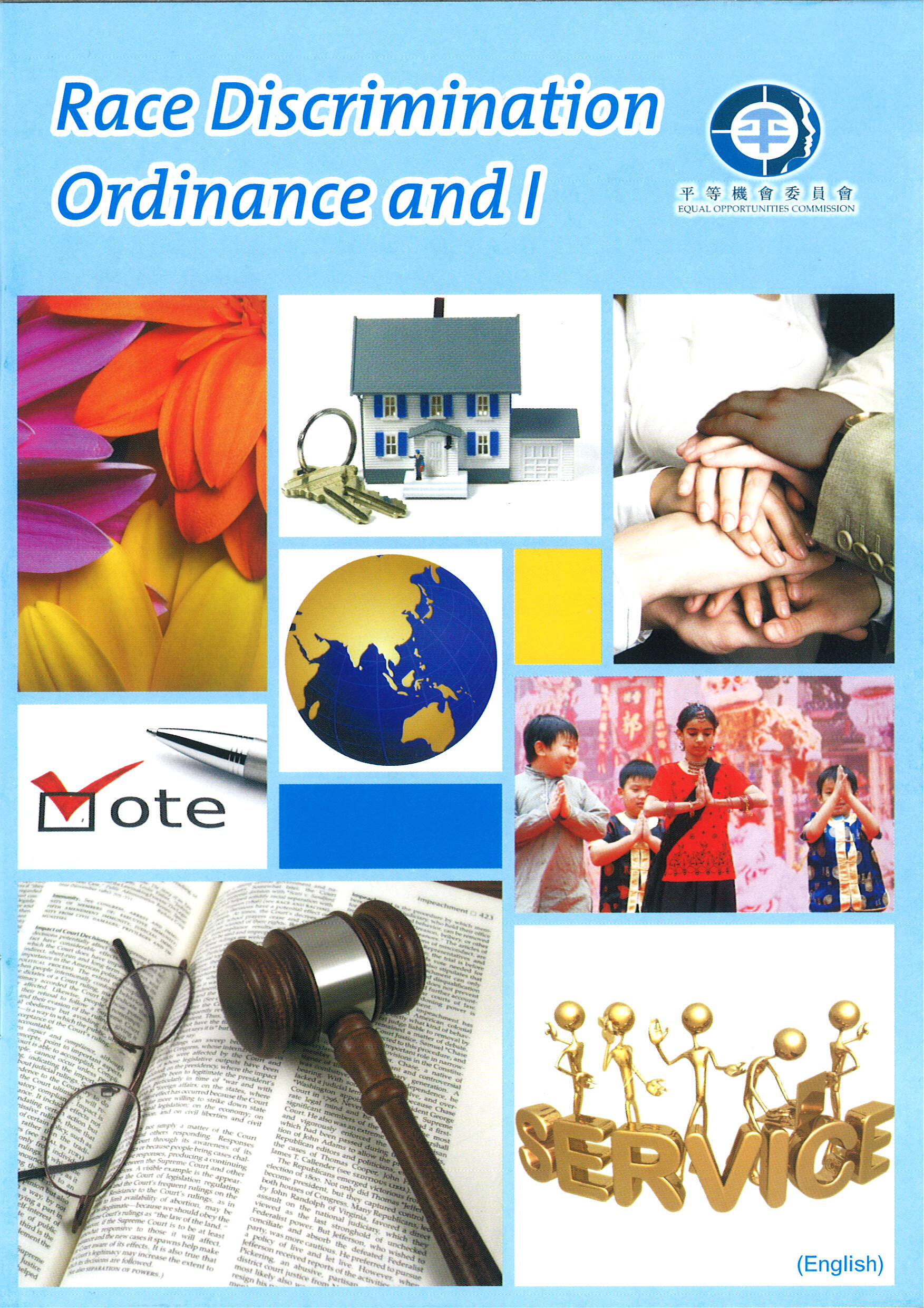 Cover of RDO & I leaflet published by the EOC